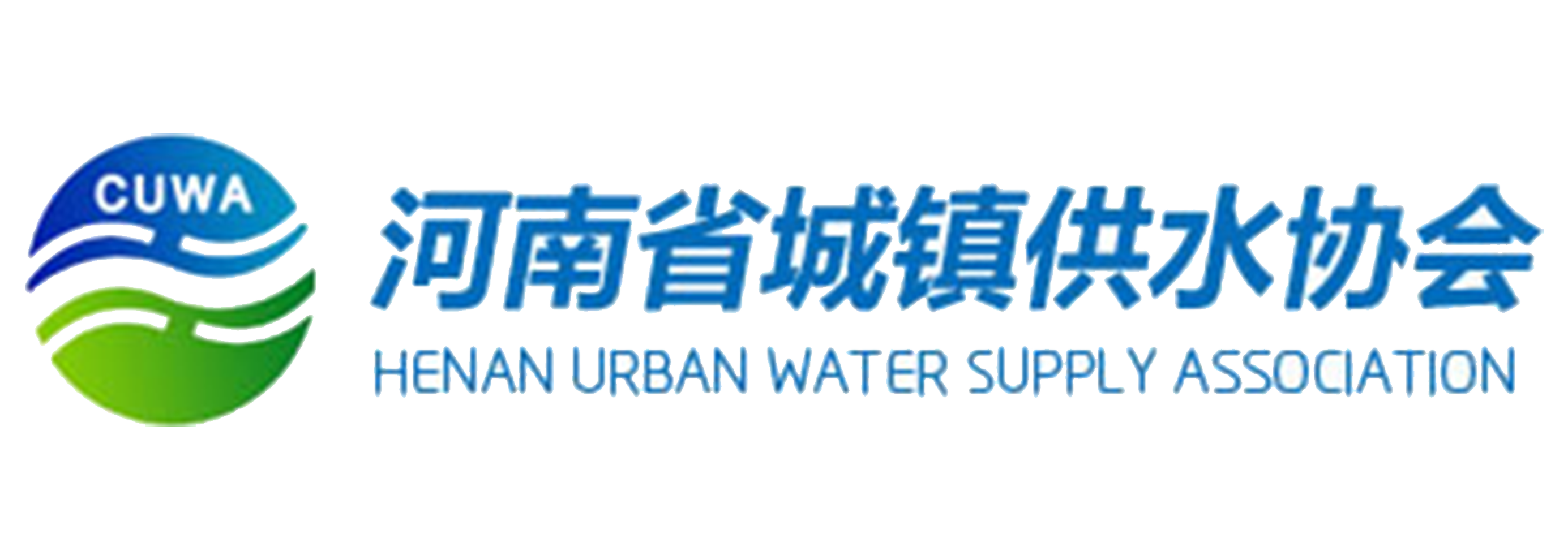 郑州自来水投资控股有限公司
