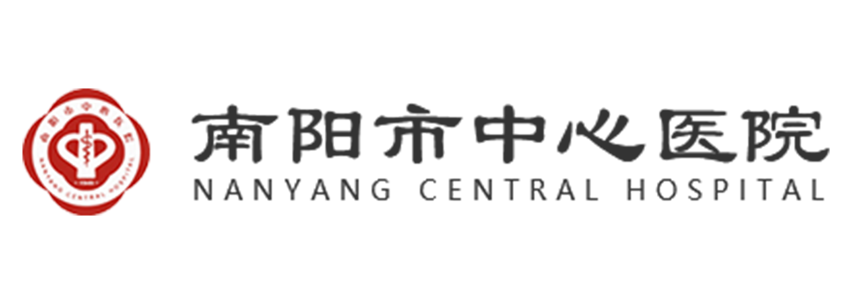 南阳市中心医院