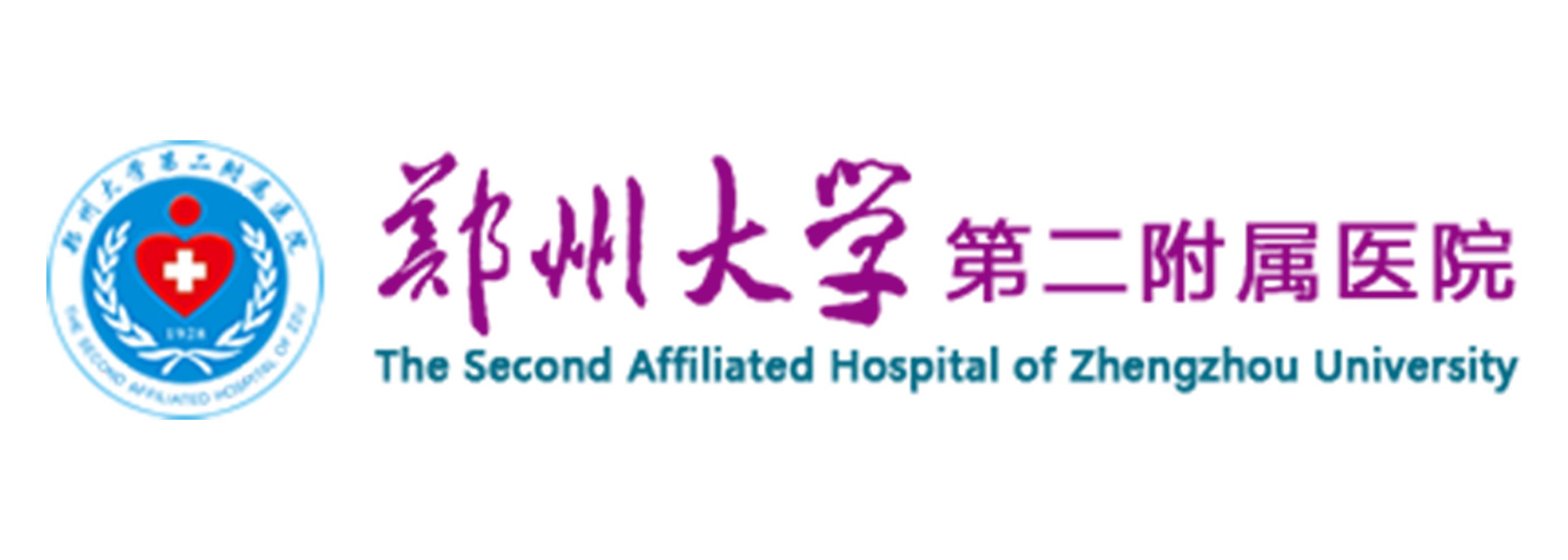 郑大二附院