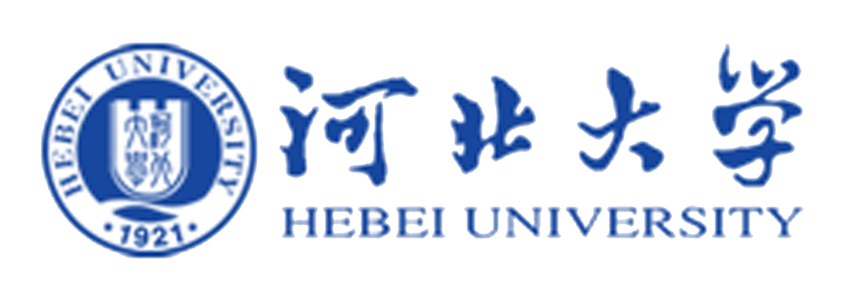 河北大学