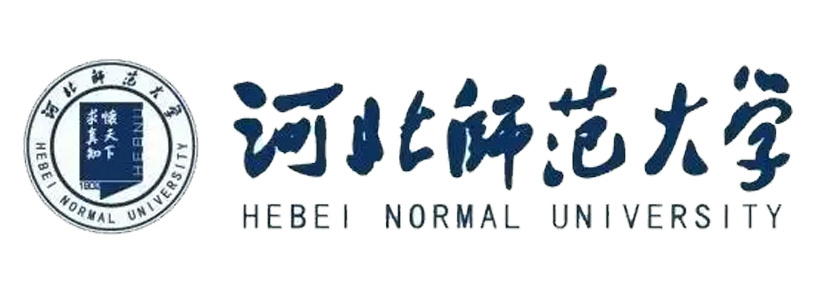 河北师范大学