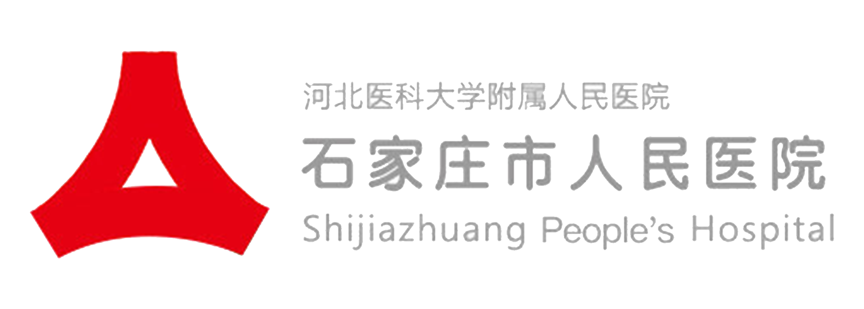 石家庄市第一医院