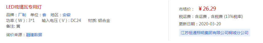 2O72WLS0_QV(P6N7`XY[BAR.png