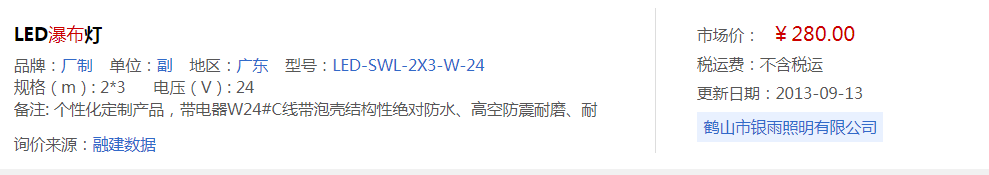 3GWI`BXS(O~%TSTLHSKFC}N.png