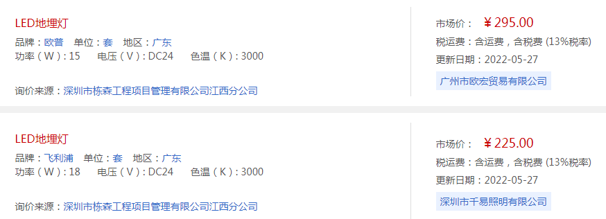 价格.png