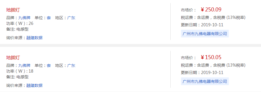 2020.png