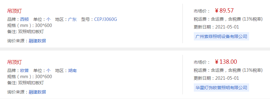 51.png