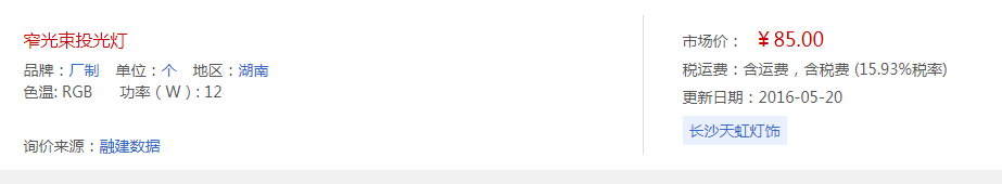 101.png
