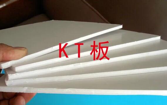 KT板.jpg