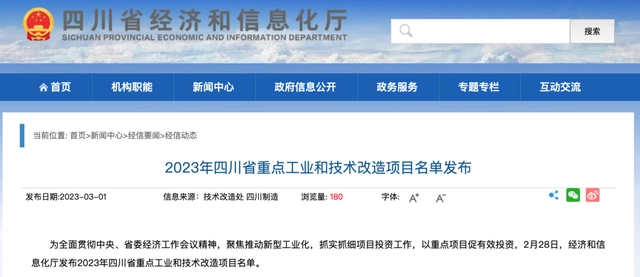 QQ图片20230302164905.png