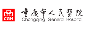 重庆市人民医院