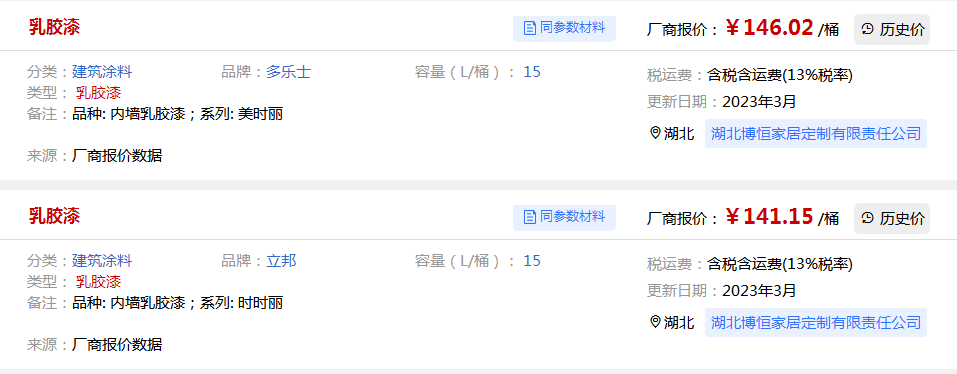 QQ图片2.png