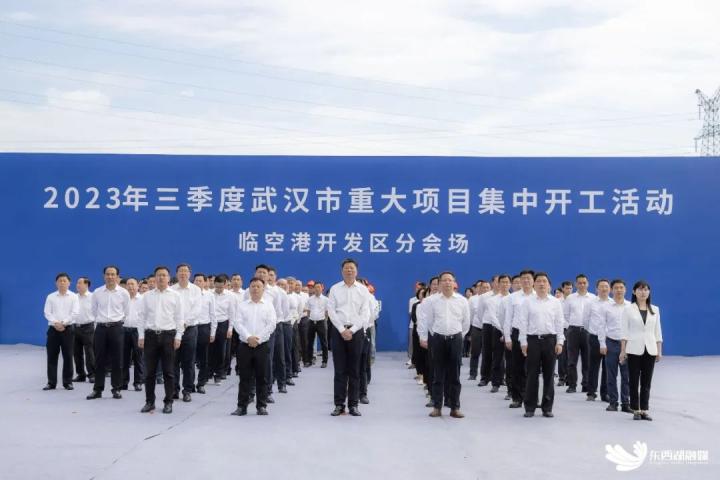 区委书记彭涛、区长周明参加开工仪式