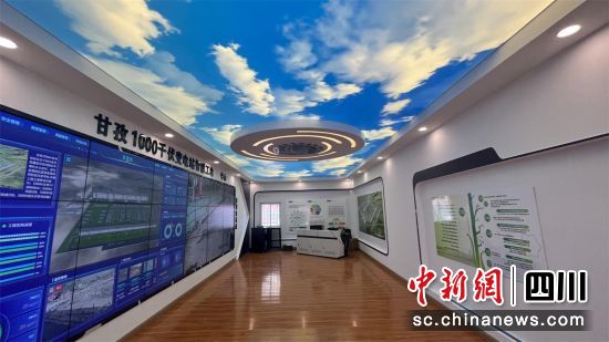 智慧工地赋能四川甘孜1000千伏变电站工程建设。国网特高压公司供图