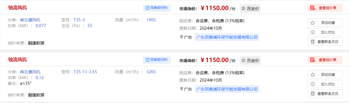 QQ图片20241119142011.png