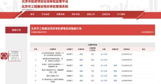 QQ图片20241202133216.jpg