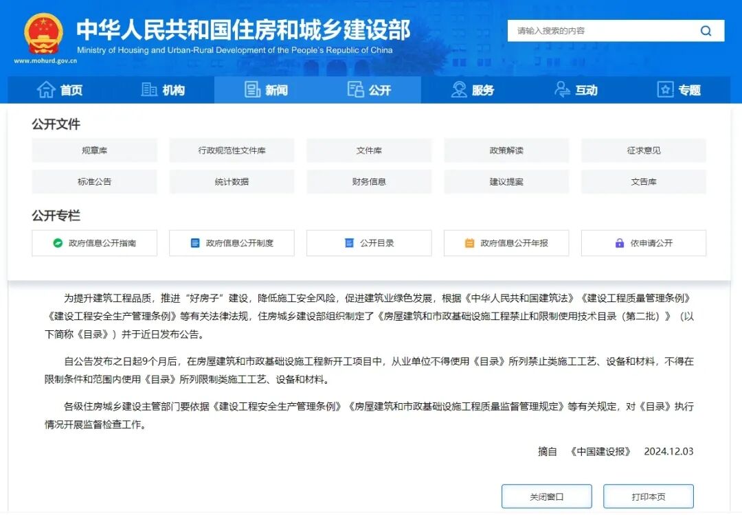 QQ图片20241209151622.jpg