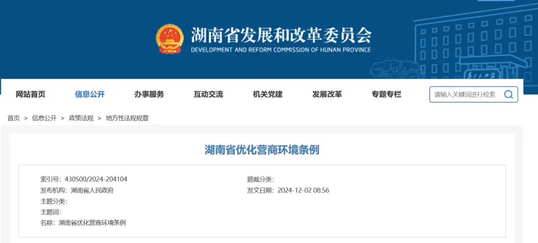 QQ图片20241216105515.png