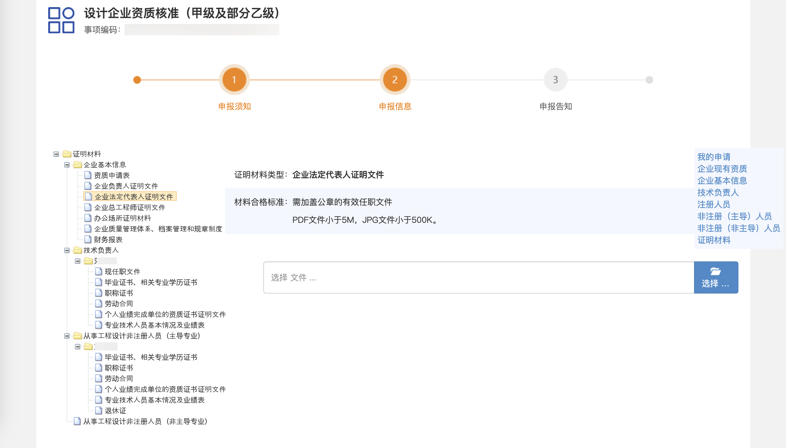微信图片_20241227135532.png