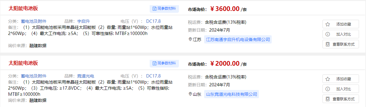 QQ图片20250408100452.png