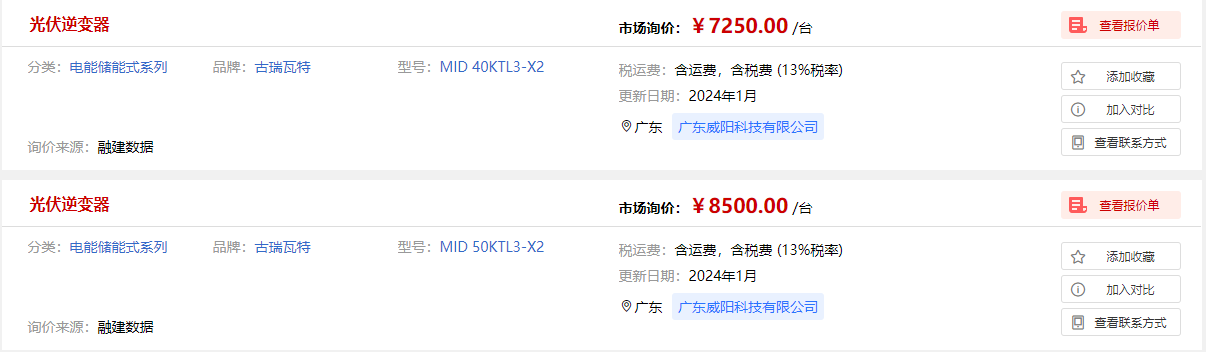 QQ图片20250415103433.png