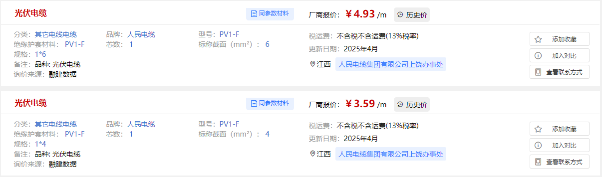 QQ图片20250418115058.png