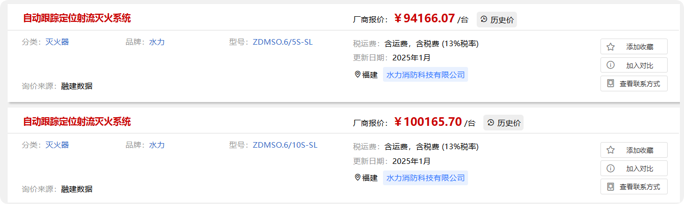 QQ_1748480862218.png